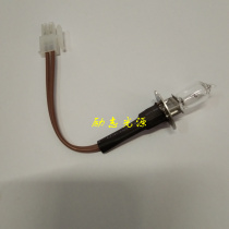 9 5V20W French ABX Five Classification Blood Bulb Pentra60 P60 P80 Light Source Lamp