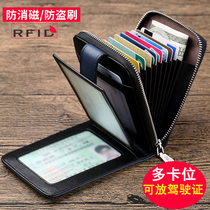British Paolo Card Bag Men Genuine Leather Anti-theft Brush Multi-Position Credit Card Clips Cardcard Bankcard Sheet Bag Zero Money Bag