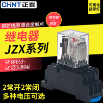 Chint intermediate relay lighting JQX-13F JZX-22F(D)2Z 3Z 4Z 220V 24V 8 14 feet