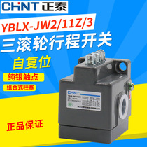 Chint Travel Switch Micro Limit Switch Three Roller Bump YBLX-JW2 11Z 3