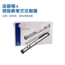 Novo Pen 4 Novo Nordisk Insulin Injector Pen novopen4 Novo 30r Novo