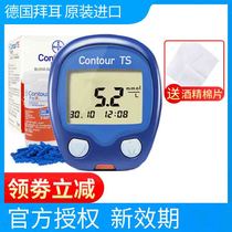 Germany imported ByAnkang blood glucose test paper 50 pieces of household automatic blood sugar detector
