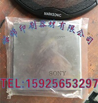 Transfer printing sheet for printing and printing of sheet-printing steel plates