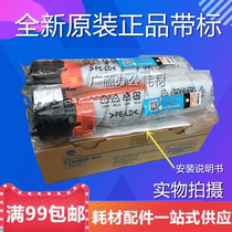 Original Comey KoMC Nikka Minonta TN119H carbon powder 195 235 215 7719 7723 powder ink powder