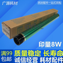 Minolta DI2510 3510 362 363 423 200 222 223 282 283 251 photosensitive drum