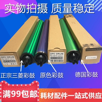Xerox 7500 drum core 5065 700 7780 6500 7550 240 color drum Black drum photosensitive drum toner cartridge core