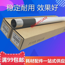 Konica Minolta original 423 363 250 350 fixing Minolta 283 2510 223 3510 Heated upper roller