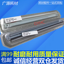 Xerox 700 770 5151 560 7780 6680 550 56 C75 second transfer cleaning blade