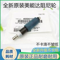 Apply the Ke C224 C224 C284 C284 C454 C454 C221 C281 C281 hand delivery rubbing paper wheel separation