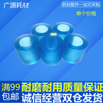 Ricoh MP1350 1356 1357 1100 9000 1106 1107 906 carton pickup wheel