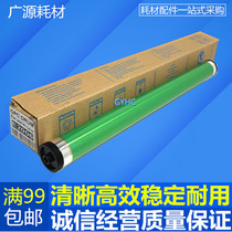 Suitable for Toshiba 2006 Drum Core Toshiba 2505 2306 2506 2307 2007 2507 Drum Core Toner Cartridge