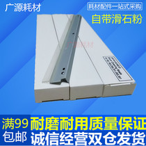 Minolta 283 drum scraper BH363 blade 423 blade BH250 350 282 362 scraper