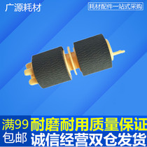 Original quality Xerox 6550 6500 600 5065 7550 750I 7500 carton rubber wheel