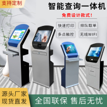 19 22-inch floor touch screen query all-in-one machine industrial touch display drawer workshop terminal shell