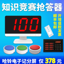 Harlem answering machine knowledge competition Wireless electronic answering machine button light answering machine rental 1234567890 group