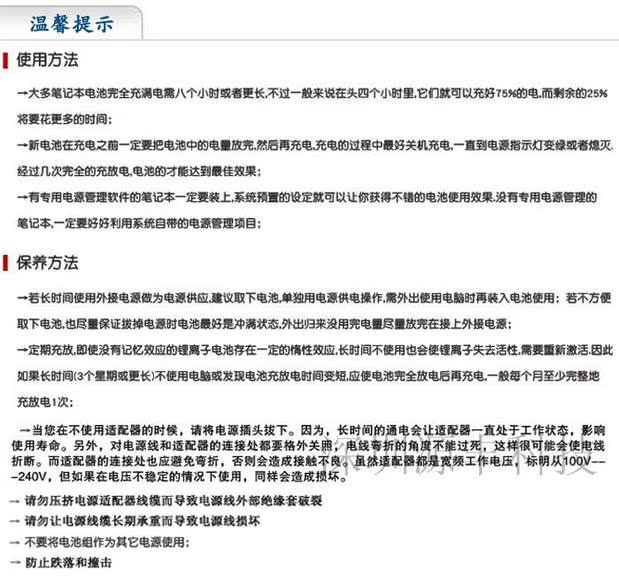 элемент питания ibm x31 x32 x40 x41x30电源适配器16v 4.5a充电器通用3.36a3.5a элемент питания ibm x31 x32 x40 x41x30电源适配器16v 4.5a充电器通用3.36a3.5a