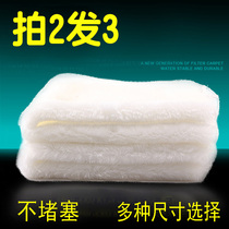 Filter God carpet magic carpet filter cotton bag biochemical cotton white surface filter bacterial House nitrifying wool grass carpet