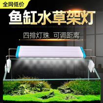 LED fish tank lamp holder straw cylinder light aquarium led lamp holder energy saving anti-splash water lighting lamp holder lamp fish water straw lamp