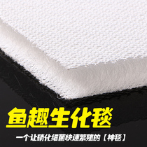 Fish tank filter cotton biochemical magic carpet filter cotton aquarium water purification fiber filter material biochemical cotton ecological blanket