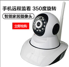 PTZ наблюдение 普天视pts-326 pts-7326室外水平小云台内置解码器监控485控制12v
