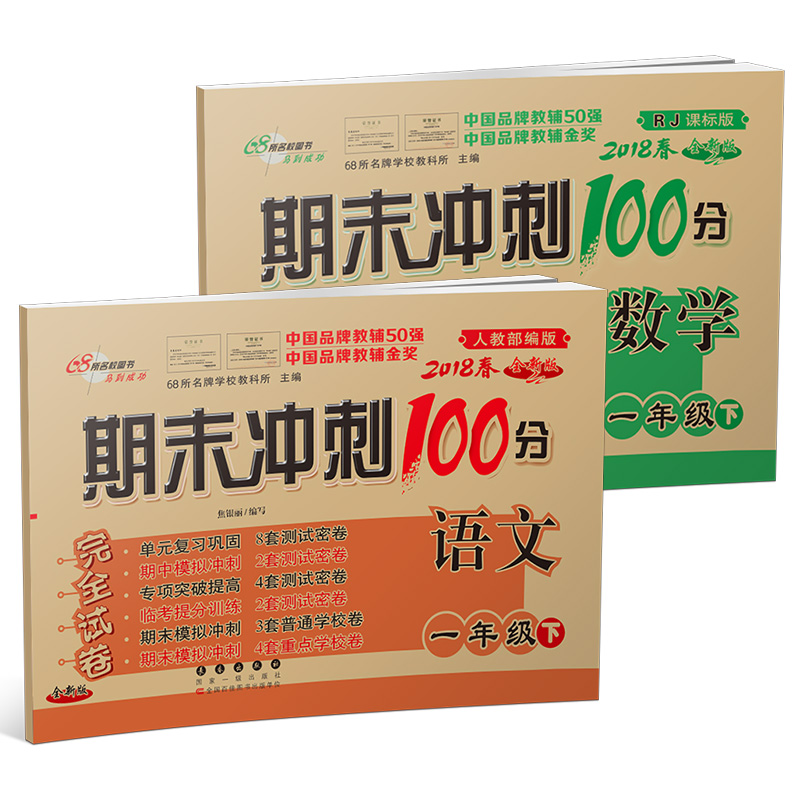 美逛网优惠券3元