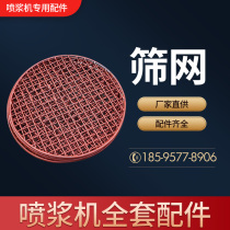 (shotcrete accessories) shotcrete hopper 5 cubic 7 cubic pneumatic electric hopper feeding mouth screen