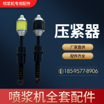 Dry Jet Sizing Machine Accessories Spray Anchors Press Mechanism Device Big Compactor Pull Rod Fastening Device Springs
