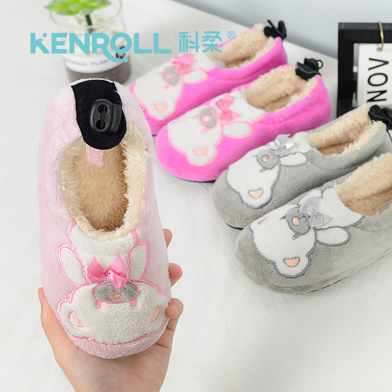 kenroll 科柔 加厚包跟 儿童防滑棉拖鞋 天猫优惠券折后￥49包邮（￥69-20）多色可选