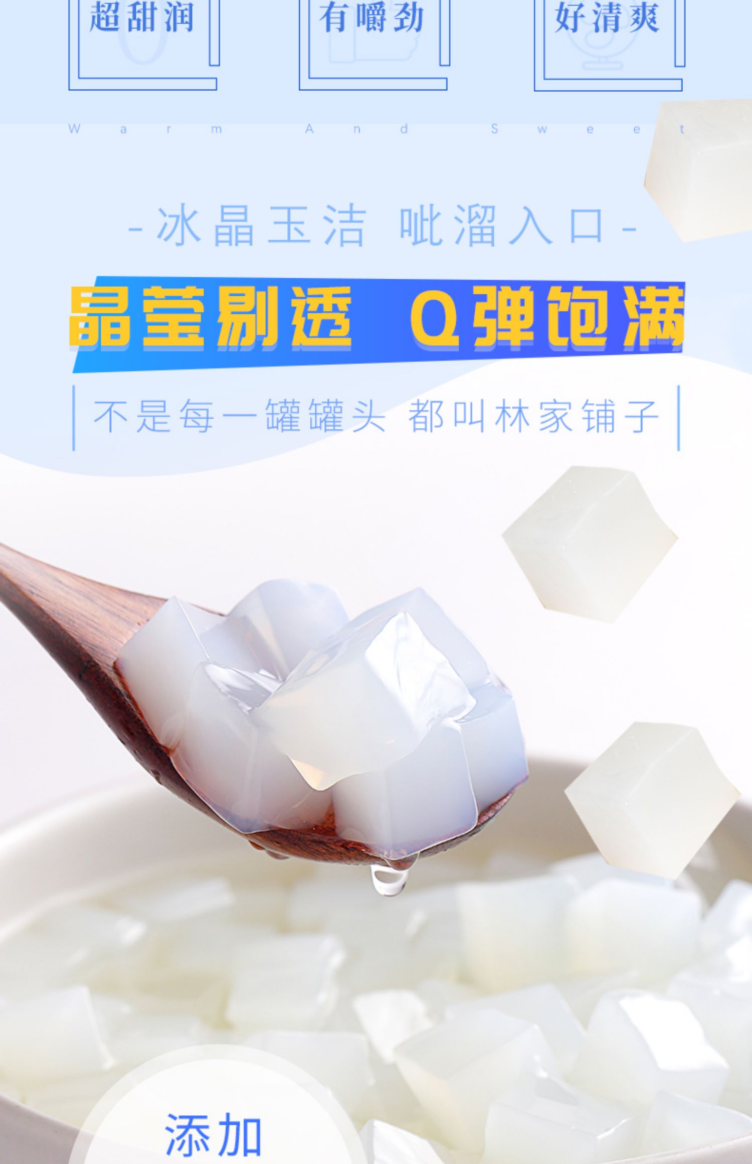 【林家铺子】耶耶椰果罐头200g*4罐