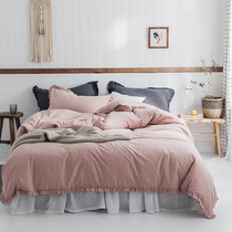 (Home posture) LOKE Princess LOKE four-piece set spring and summer girls bedding cotton washing cotton monochrome quilt cover