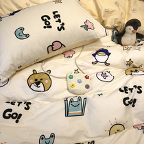 (House posture) cute pet incoming cotton bedding four sets of sheets quilt cover BJ cotton cute