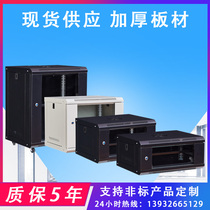 Assembled wall-mounted network Cabinet 12U small household 9U wall cabinet weak current switch router monitoring cabinet