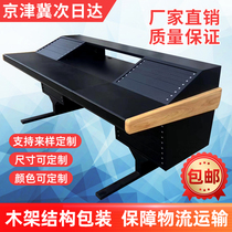 Recording Workbench arrangement work table music production audio console non-mixer broadcast table factory direct sales