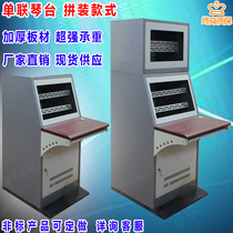 Qin-style monitoring assembly console single double triple triple multi-link piano platform top box piano station monitoring TV wall cabinet