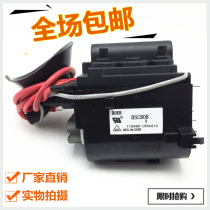 () Brand new original Changhong TV high voltage package BSC80B9 high-definition single focus warranty for one year