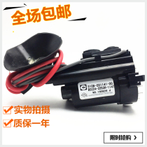 () Original Skyworth high pressure package BSC24-3353H-114T 5109-051141-00 Spot