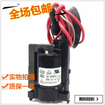 () Brand new original Haier TV high voltage package BSC25-0281C FBT-A-14 One year warranty