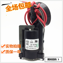 () Original Hisense TV high voltage package BSC25-0234B JF0501-19967 One year warranty