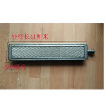 General Purpose Barbecue Oven Accessories Commercial Foci Energy Saving Furnace End Fire Grate Burner Gas Gas Exclusive Fire Grate