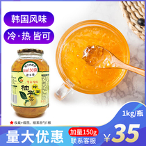 Italian bee honey grapefruit tea 1kg fruit tea hot drink 1 15 grapefruit jam milk tea raw material household commercial