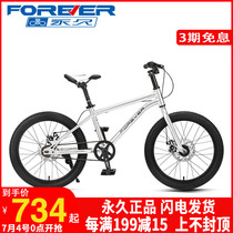 Shanghai Permanent Card Children Mountain Bike Male Girl 8-13-year-old aluminum frame racing CUHK child bikes