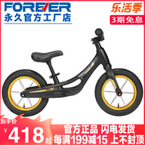 Permanent childrens walkway car 2-3-6-year-old doll skating bike without pedalling bike slide balancing car baby car