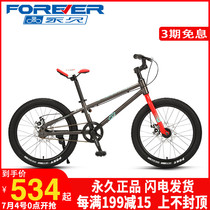 Permanent Card Children Mountain Bike Boy 18 20 inches CUHK Scout girl Child Cycling Child Cycling