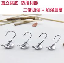 Tumbler lead hook blood groove hook Luya anti-hanging bottom upright jumping bottom bass Mandarin fish squid Soft Bait soft insect hook