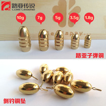 Threaded bullet copper reverse fishing hanging lead copper drop bullet lead drop pupa shaped counterweight Texas fishing group accessories
