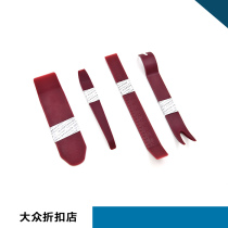 Car audio navigation interior trim panel disassembly tool installation door panel trim panel trim door panel wiring tool