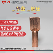 Copper nose copper joint 630 square DT plug oil square head national standard junction ear high-pressure copper joint force