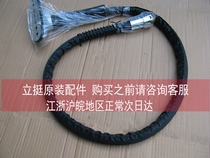 Original standing steam ironing machine accessories LT-9LT8Q7 steam air duct accessories Jiemi ABC Public