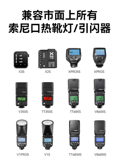 Godox Shenniu 상단 라이트 플래싱 머신 오리지널 핫 슈베이스 보호 커버 소니 마운트 X2T/X3/V860/V1 플래시 머신 톱 라이트 플래시 머신 핫 슈베이스 안티 스크래치 보호 케이스 Godox Shenniu 상단 라이트 플래싱 머신 오리지널 핫 슈베이스 보호 커버 소니 마운트 X2T/X3/V860/V1 플래시 머신 톱 라이트 플래시 머신 핫 슈베이스 안티 스크래치 보호 케이스