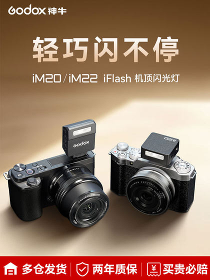 (새로운 화이트 제품) Shenniu IM22/IM20 미니 레트로 플래시 마이크로 단일 카메라 Sony ZV1 외부 상단 핫 슈트 라이트 리코 캐논 Fujinikon 일반 소규모 사진 보완 조명 (새로운 화이트 제품) Shenniu IM22/IM20 미니 레트로 플래시 마이크로 단일 카메라 Sony ZV1 외부 상단 핫 슈트 라이트 리코 캐논 Fujinikon 일반 소규모 사진 보완 조명